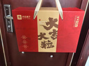良品鋪子堅果禮盒1614g 每日堅果零食大禮包中秋節日送禮團購禮品禮盒送禮 曬單實(shí)拍圖