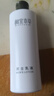 相宜本草【大規(guī)格】男士乳液200g男士護(hù)膚品 清爽補(bǔ)水不粘膩 滋潤防粗糙 曬單實(shí)拍圖