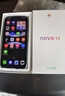 華為 nova 14  256GB 冰晶藍 后置多焦段質(zhì)感人像 鴻蒙AI 100W超級快充 華為手機【贈話(huà)費券】國家補貼 曬單實(shí)拍圖
