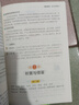 2025六年級(jí)同步作文上冊(cè)+下冊(cè)配套人教版 小學(xué)語文作文書大全 閱讀理解強(qiáng)化訓(xùn)練同步練字帖課外書必讀正版專項(xiàng)訓(xùn)練 黃岡優(yōu)秀滿分作文選寒假作業(yè)部編版人教上 下 【2冊(cè)】六年級(jí)同步作文 上冊(cè)+下冊(cè) 曬單實(shí)拍圖