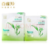 百雀羚八杯水保濕水嫩面膜 早晚補水保濕護膚品老牌國貨四季通用 【5片】八杯水保濕面膜1盒 曬單實(shí)拍圖