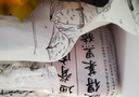 得利斯 黑豬通脊凈重2斤 黑豬肉生鮮 豬里脊肉  瘦肉里脊  曬單實(shí)拍圖