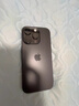 Apple/蘋(píng)果 iPhone 16 Pro（A3294）128GB 黑色鈦金屬 支持移動(dòng)聯(lián)通電信5G 雙卡雙待手機(jī) 曬單實(shí)拍圖