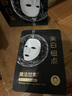 膜法世家年輕媽媽煙酰胺美白提亮磁點(diǎn)面膜補水保濕面膜男女護膚品禮物 美白補水10片 曬單實(shí)拍圖