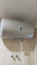 海爾（Haier）熱水器國家補(bǔ)貼電熱水器家用50/60/80升電熱水器上門安裝洗澡速熱節(jié)能防電墻可選一級能效海爾出品 50L 2200W 經(jīng)濟(jì)實惠款Leader 曬單實拍圖