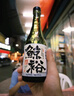 鯨裕 WHALE RICH鯨裕清酒 燒酒米酒釀清爽解膩裕鯨果味青梅酒氣泡酒微醺中秋禮盒 清酒290ml*2瓶 曬單實拍圖