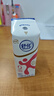 舒化無乳糖牛奶 脫脂型220ml*24盒 0乳糖0脂肪牛奶整箱 禮盒裝 5月產(chǎn) 曬單實拍圖
