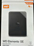 西部數(shù)據(jù)（WD）1TB 移動硬盤 USB3.0 SE系列 2.5英寸 機(jī)械硬盤 筆記本電腦外接 外置存儲辦公 大容量家庭存儲 曬單實拍圖