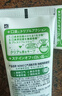 獅王（Lion）NONIO進口清新牙膏柑橘薄荷130g去黃去牙漬亮白護齦含氟 曬單實拍圖