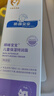 順?lè)鍖殞毺貪?rùn)霜100g 寶寶嬰兒保濕面霜舒緩干燥敏感皮膚青少年面霜特潤(rùn)型 曬單實(shí)拍圖