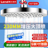 萊爾詩丹（Larsd）頂噴花灑頭 淋浴花灑噴頭頂噴 增壓節(jié)水超薄圓形大頂噴 AL8075 曬單實拍圖