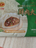 正大早餐面點(diǎn) 加熱即食 速食冷凍半成品 鮮肉大蔥包480g*2 曬單實(shí)拍圖