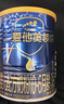 愛他美（Aptamil）領(lǐng)熠嬰兒配方奶粉1段（0—6月齡） 300g  小罐裝試用裝 曬單實(shí)拍圖