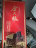 金六福 臻品典藏 清香型白酒 53度 500ml*6 整箱裝【中秋送禮】 曬單實(shí)拍圖