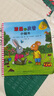 波西和皮普繪本新故事套裝 贈(zèng)名字貼（套裝共4冊(cè)）0-4歲低幼啟蒙情緒管理繪本，在熟悉的生活場(chǎng)景中培養(yǎng)寶寶好性格省錢卡暑假作業(yè) 一升二暑假銜接 小升初暑假銜接 曬單實(shí)拍圖