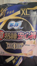 蘇菲超薄0皮筋超熟睡安心褲XL碼20條安睡褲夜用衛(wèi)生巾夜安褲京東自營(yíng) 曬單實(shí)拍圖