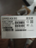 OPPO A3i 6GB+128GB 星辰紫 超硬核耐用戰(zhàn)神 5100mAh 45W 閃充 5G手機(jī) 曬單實(shí)拍圖