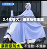 車歸沐電動車雨衣全身防暴雨加厚加大男女款成人摩托電瓶車專用雨衣雨披 曬單實拍圖