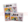 每期發(fā)貨【3人團199元/份/6人團179元/份】陽(yáng)光少年報大少年初中版 1年約42期 初中生時(shí)事新聞熱點(diǎn) 2025年周投全年訂閱送好禮 青少年課外閱讀科普讀物 雜志鋪官方旗艦店 語(yǔ)文寫(xiě)作素材積累 【 曬單實(shí)拍圖