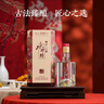 水井坊 臻釀八號(hào)(2024版)52度 500ml*6瓶 整箱裝 濃香型白酒 曬單實(shí)拍圖