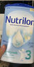 荷蘭牛欄（Nutrilon）諾優(yōu)能嬰幼兒配方奶粉乳糖配方原裝進(jìn)口 4段 3罐 （12-24個(gè)月）26.8-27.3 曬單實(shí)拍圖