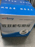 睿者易通（witeasy）57*50mm熱敏小票打印紙 超市餐飲后廚收銀紙 美團(tuán)外賣(mài)小票紙 24卷/箱 16米/卷 曬單實(shí)拍圖