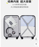 90分行李箱20英寸拉桿箱商務(wù)可登機旅行箱密碼箱子多瑙河白色 曬單實(shí)拍圖