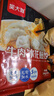 吳大嫂 鍋貼 牛肉冰花蒸煎餃24只 (240g*2) 速凍煎餃 速食 曬單實(shí)拍圖