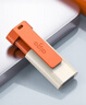 愛國者（aigo）512GB USB3.2 U盤 U332 背夾式 伸縮優(yōu)盤 年輕雙色好搭配 活力橙 曬單實(shí)拍圖
