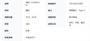 連拓Type-C/蘋果讀卡器 適用多功能讀卡器 蘋果讀卡器TF/SD卡華為讀卡器二合一手機(jī)車載 曬單實(shí)拍圖
