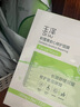 玉澤（Dr.Yu）積雪草安心修護面膜6片 玻尿酸補水保濕 干敏肌舒緩修護 曬單實拍圖
