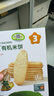 敏星有機大米餅不加砂糖無(wú)小麥麩質(zhì)蛋奶餅干零食送嬰兒童敏寶寶食譜 有機米餅水果味50g*1盒 曬單實(shí)拍圖