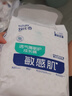舒比奇【拉拉褲免費(fèi)送】透氣薄氧護(hù)日拋裝敏感肌成長褲L碼9片 曬單實(shí)拍圖