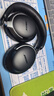 Bose【宋雨琦同款】QuietComfort 消噪耳機(jī)Ultra-經(jīng)典黑 頭戴式無線藍(lán)牙降噪 沉浸音樂體驗(yàn) 禮物 曬單實(shí)拍圖