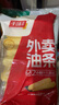 千味央廚外賣油條720g20根兒童早餐食品半成品早飯?jiān)琰c(diǎn)主食速凍速食主食 曬單實(shí)拍圖