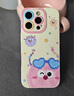 XP適用iphone16promax手機殼鏡頭全包蘋(píng)果16promax硅膠卡通可愛(ài)女高級感防摔帶掛繩-古董白墨鏡煤球 曬單實(shí)拍圖