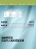 蕉下（beneunder）防曬口罩女防曬面罩防紫外線高顏值薄款臉基尼漫暮黑 曬單實(shí)拍圖