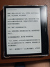 漢王（Hanvon）Clear7Turbo+電子書閱讀器高通8核7英寸電紙書墨水屏電子筆記本便攜閱讀辦公本平板電腦Carta1300 曬單實(shí)拍圖