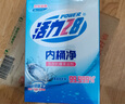 活力28內(nèi)桶凈125g*3袋整盒裝 洗衣機(jī)槽清潔劑洗衣機(jī)清洗劑深層除垢去污 曬單實(shí)拍圖
