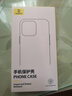 倍思【冰透散熱丨銷量100W】適用iPhone16pro手機殼蘋果16pro保護套Magsafe磁吸超薄防摔鏡頭全包殼 曬單實拍圖