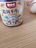 蒙時(shí)代超風(fēng)干牛肉干 內蒙特產(chǎn)超干超硬健身高蛋白代餐肉干肉鋪辦公零食 【原味】超風(fēng)干3罐共204g 曬單實(shí)拍圖