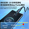 倍思充電線三合一數(shù)據(jù)線快充100W/88W一拖三頭蘋果Type-C安卓iPhone15/16華為mate70小米手機車載 黑 曬單實拍圖
