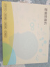 華夏方舟兒童學(xué)習(xí)機(jī)學(xué)前幼小銜接早教機(jī)小初高同步學(xué)習(xí)平板識(shí)字拼音英語點(diǎn)讀機(jī)護(hù)眼防摔故事機(jī) 幼小初高全科（16G+256G）全能版11英寸 曬單實(shí)拍圖