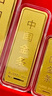 中國黃金 京東金條 Au99.99 20克 投資金 投資金條 送禮收藏 支持回購 曬單實拍圖