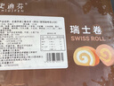 史迪芬 拿鐵原味瑞士卷雙拼 750g 12塊 蛋糕甜品休閑零食西點(diǎn) 曬單實(shí)拍圖