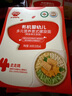 秋田滿(mǎn)滿(mǎn)嬰幼兒有機蝴蝶面鱈魚(yú)南瓜菠菜味160g 寶寶面條彩蝶面兒童輔食面 曬單實(shí)拍圖