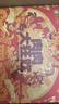 良品鋪子肉肉大狂歡零食大禮包1817g/1846g混發(fā)肉脯禮盒團購中秋節送禮 曬單實(shí)拍圖