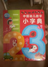 【點讀版】英國幼兒字母小詞典中國幼兒拼音數(shù)字小字典全3冊0-1-2-3-6歲幼兒園兒童英語數(shù)學啟蒙認知早教撕不爛紙板書 中國幼兒數(shù)字小字典（點讀版） 曬單實拍圖
