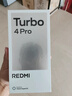 小米（MI）【國家補貼】REDMI Turbo 4 Pro 第四代驍龍8s 7550mAh長(cháng)續航 12GB+256GB 黑色 小米紅米5G手機 曬單實(shí)拍圖