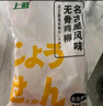 上鮮 名古屋風味無骨雞柳 2斤/袋 出口級 麥肯油炸雞柳炸雞肉清真食品 曬單實拍圖